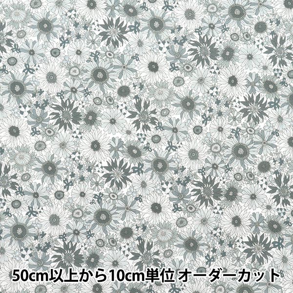 [Quantity starting from 5] Fabric 『Scare Print Sunflower Black SQSUFL-BK"