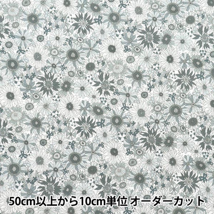 [Quantity starting from 5] Fabric 『Scare Print Sunflower Black SQSUFL-BK"