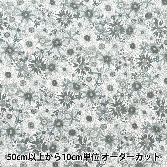 [Quantity starting from 5] Fabric 『Scare Print Sunflower Black SQSUFL-BK"