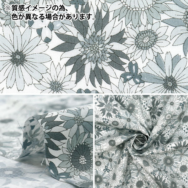 [Quantity starting from 5] Fabric 『Scare Print Sunflower Blue SQSUFL-BL"