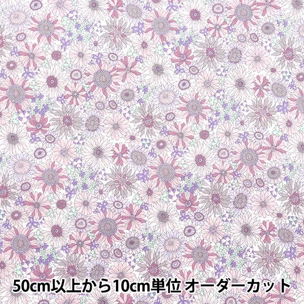 [Quantity starting from 5] Fabric 『Scare Print Sunflower Pink SQSUFL-PK"