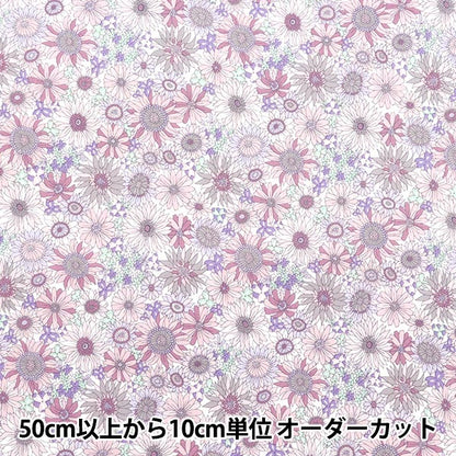 [Quantity starting from 5] Fabric 『Scare Print Sunflower Pink SQSUFL-PK"