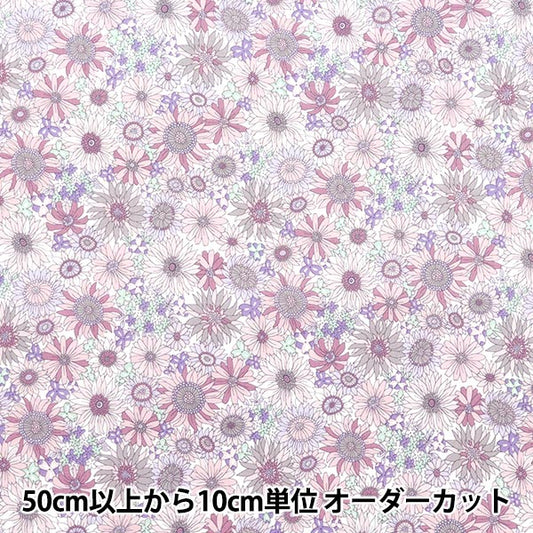 [Quantity starting from 5] Fabric 『Scare Print Sunflower Pink SQSUFL-PK"