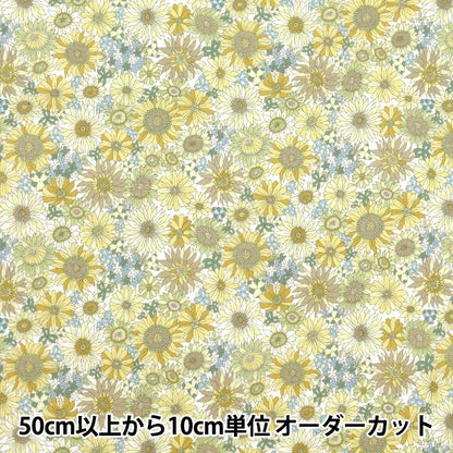 [Quantity starting from 5] Fabric 『Scare Print Sunflower Yellow SQSUFL-YE"