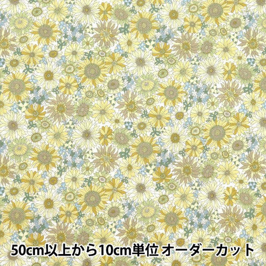 [Quantity starting from 5] Fabric 『Scare Print Sunflower Yellow SQSUFL-YE"
