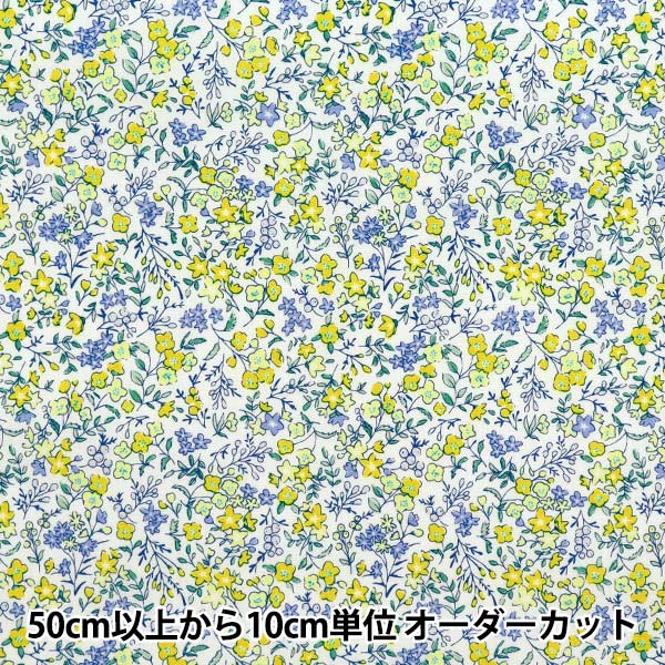 [Quantity starting from 5] Fabric "Broad Little Flower Garden Yellow SHULIFL-YE"