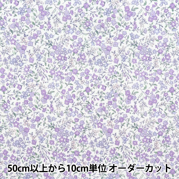 [Quantity starting from 5] Fabric "Broad Little Flower Garden Purple SHULIFL-PU"