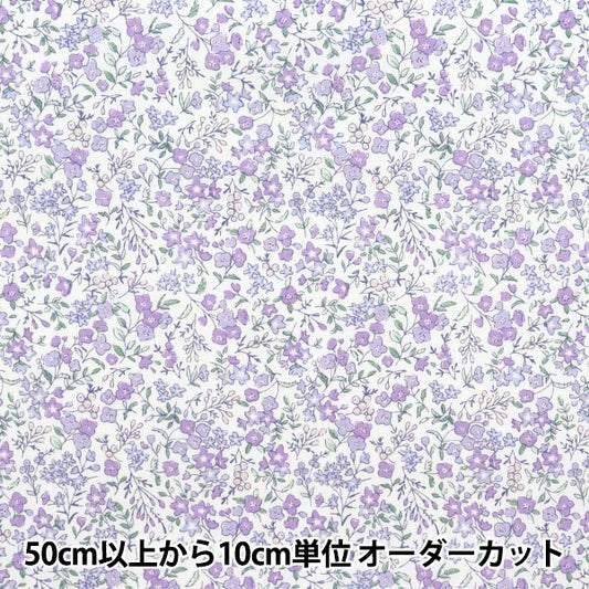 [Quantity starting from 5] Fabric "Broad Little Flower Garden Purple SHULIFL-PU"