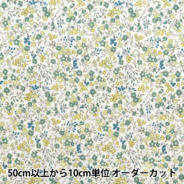 [Quantity starting from 5] Fabric "Broad Little Flower Garden Green SHULIFL-GR"