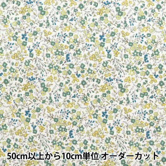 [Quantity starting from 5] Fabric "Broad Little Flower Garden Green SHULIFL-GR"