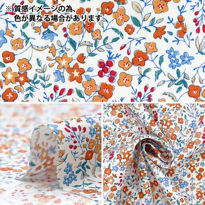 [Quantity starting from 5] Fabric "Broad Little Flower Garden Green SHULIFL-GR"