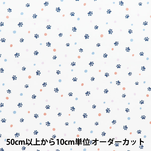 [Quantity starting from 5] Fabric 『Scare Print Pow Dot White SQPAWDO-WH" 【Yuzawayaoriginal】
