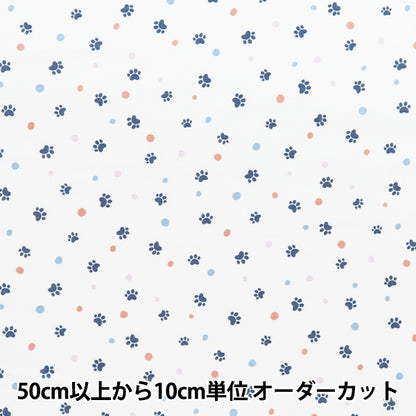 [Quantity starting from 5] Fabric 『Scare Print Pow Dot White SQPAWDO-WH" 【Yuzawayaoriginal】
