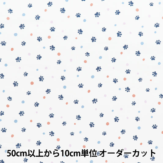 [Quantity starting from 5] Fabric 『Scare Print Pow Dot White SQPAWDO-WH" 【Yuzawayaoriginal】