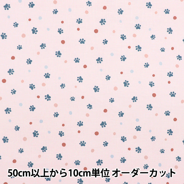 [Quantity starting from 5] Fabric 『Scare Print Pow Dot Pink SQPAWDO-PK" 【Yuzawayaoriginal】