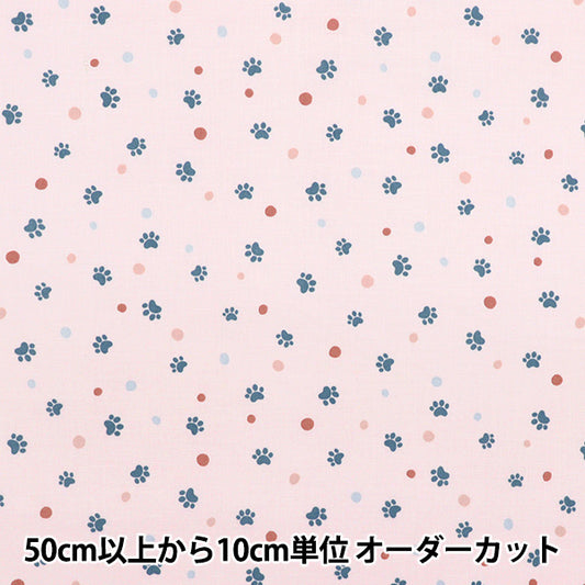[Quantity starting from 5] Fabric 『Scare Print Pow Dot Pink SQPAWDO-PK" 【Yuzawayaoriginal】