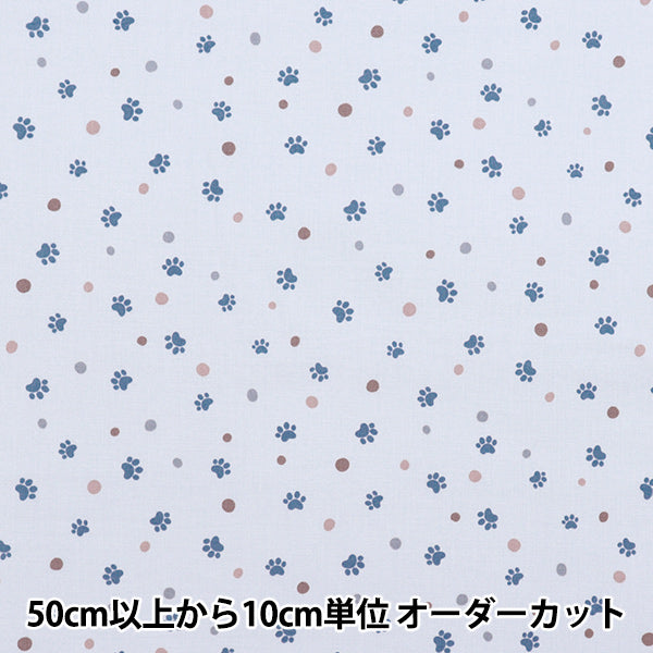 [Quantity starting from 5] Fabric 『Scare Print Pow Dot Blue SQPAWDO-BL" 【Yuzawayaoriginal】