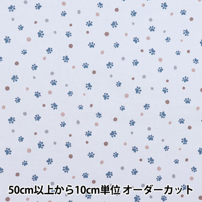[Quantity starting from 5] Fabric 『Scare Print Pow Dot Blue SQPAWDO-BL" 【Yuzawayaoriginal】
