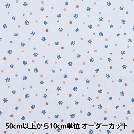 [Quantity starting from 5] Fabric 『Scare Print Pow Dot Blue SQPAWDO-BL" 【Yuzawayaoriginal】