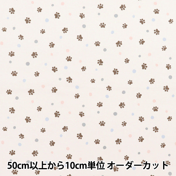 [Quantity starting from 5] Fabric 『Scare Print Pow Dot Beige SQPAWDO-BE" 【Yuzawayaoriginal】