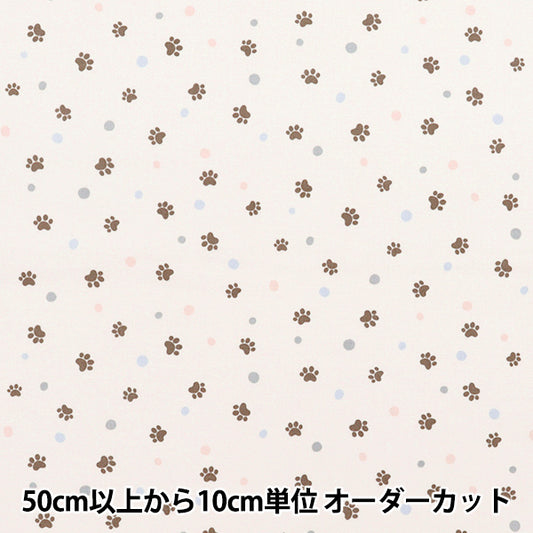 [Quantity starting from 5] Fabric 『Scare Print Pow Dot Beige SQPAWDO-BE" 【Yuzawayaoriginal】