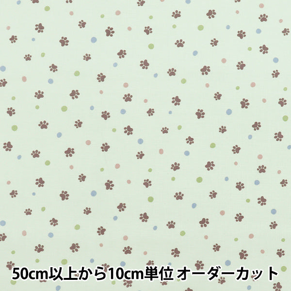 [Quantity starting from 5] Fabric 『Scare Print Pow Dot Green SQPAWDO-GR" 【Yuzawayaoriginal】
