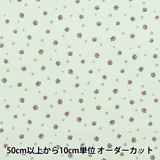 [Quantity starting from 5] Fabric 『Scare Print Pow Dot Green SQPAWDO-GR" 【Yuzawayaoriginal】
