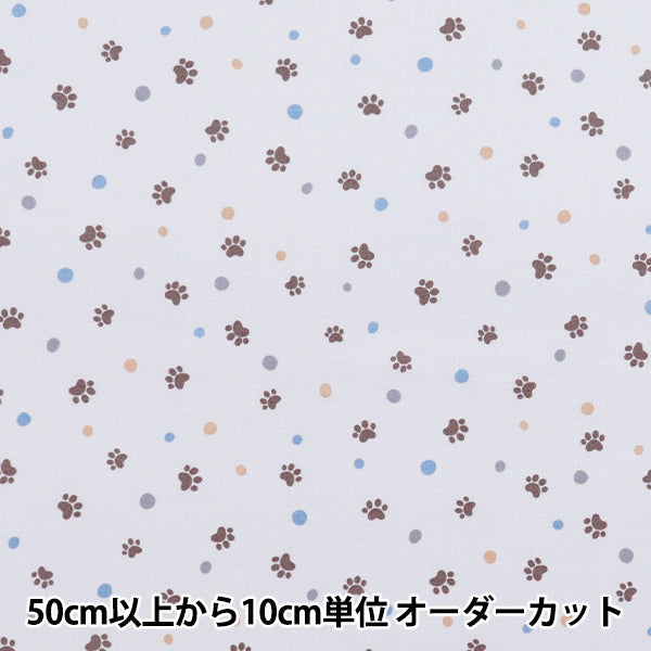 [Quantity starting from 5] Fabric 『Scare Print Pow Dot Grey SQPAWDO-GY" 【Yuzawayaoriginal】
