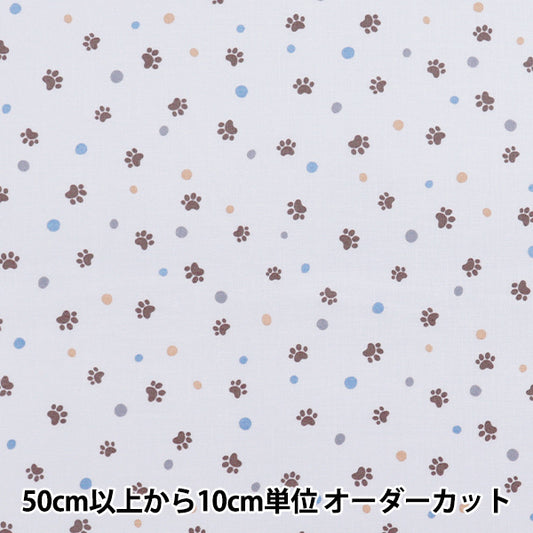 [Quantity starting from 5] Fabric 『Scare Print Pow Dot Grey SQPAWDO-GY" 【Yuzawayaoriginal】