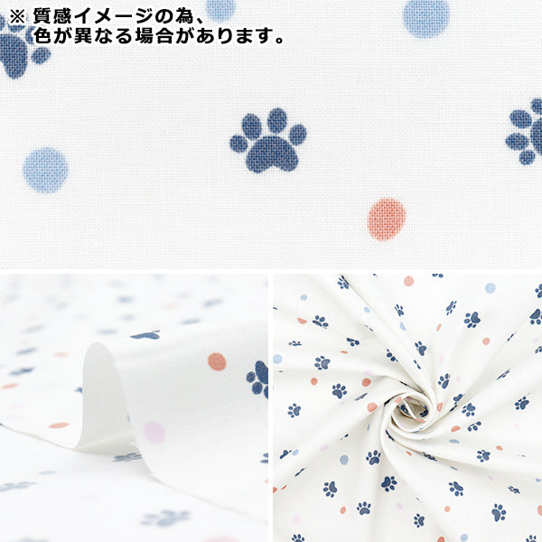 [Quantity starting from 5] Fabric 『Scare Print Pow Dot Grey SQPAWDO-GY" 【Yuzawayaoriginal】
