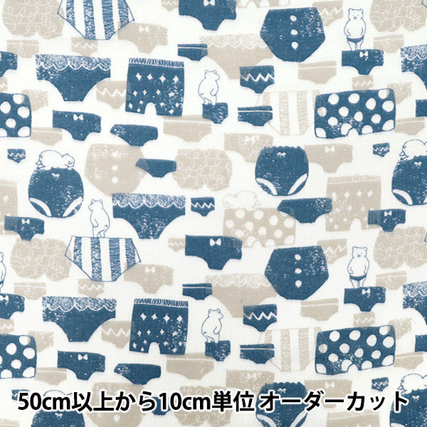 [Quantity starting from 5] Fabric 『double gauze Pants Navy WGPAN-NV"
