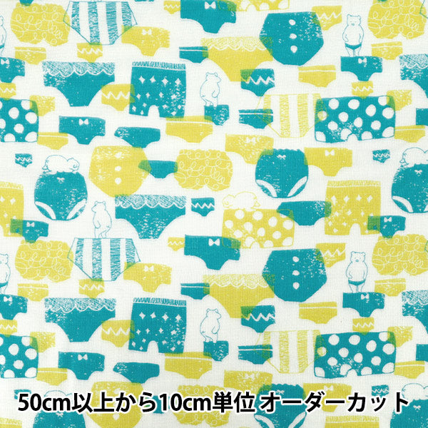 [Quantity starting from 5] Fabric 『double gauze Pants Mint WGPAN-MT"