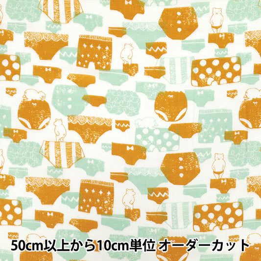 [Quantity starting from 5] Fabric 『double gauze Orange Pants WGPAN-OR"
