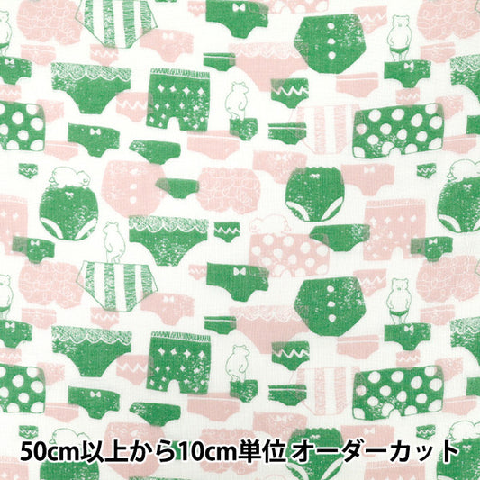 [Quantity starting from 5] Fabric 『double gauze Pants Green WGPAN-GR"