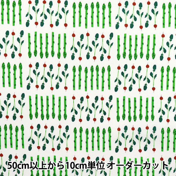 [Quantity starting from 5] Fabric 『Sheeting Vegetable White YZ1016-A"