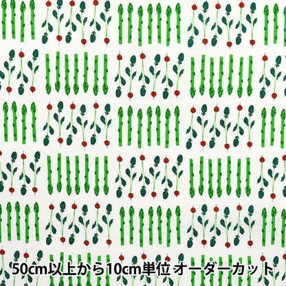 [Quantity starting from 5] Fabric 『Sheeting Vegetable White YZ1016-A"