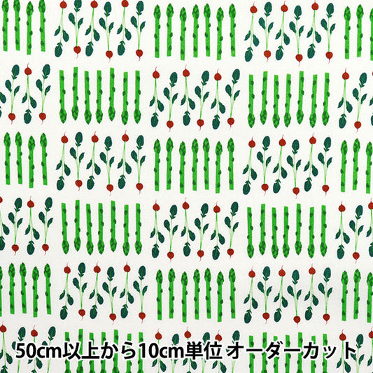 [Quantity starting from 5] Fabric 『Sheeting Vegetable White YZ1016-A"