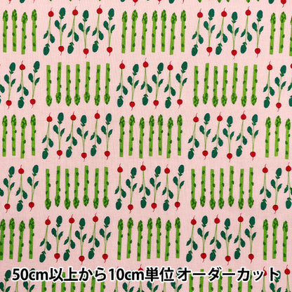 [Quantity starting from 5] Fabric 『Sheeting Vegetable Pink YZ1016-B"