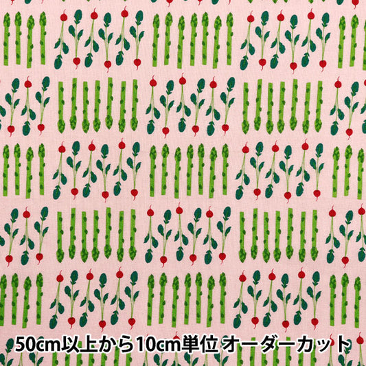 [Quantity starting from 5] Fabric 『Sheeting Vegetable Pink YZ1016-B"