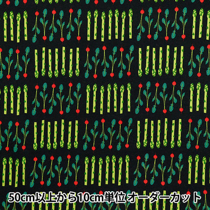 [数量从5开始] 织物 『板材织物 蔬菜黑色YZ1016-C"