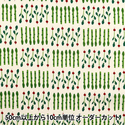 [Quantity starting from 5] Fabric 『Sheeting Vegetable Kinari YZ1016-D"