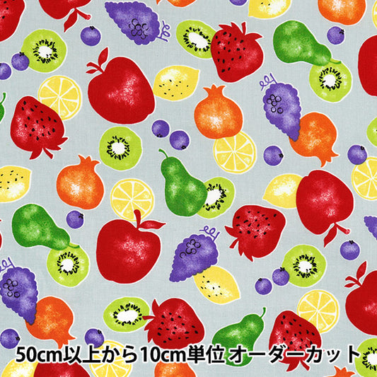 [Quantity starting from 5] Fabric 『Sheeting Fruit Stamp Kusumi Blue YZ1017-A"