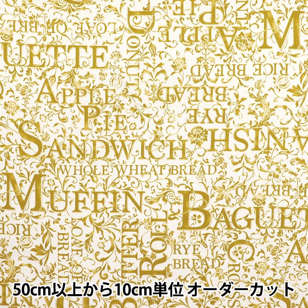 [Quantity starting from 5] Fabric 『Oxford Flower Letter Bread White x Kiiro YZ1019-A"