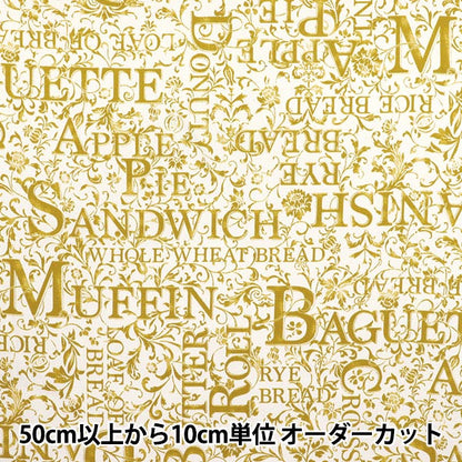 [Quantity starting from 5] Fabric 『Oxford Flower Letter Bread White x Kiiro YZ1019-A"
