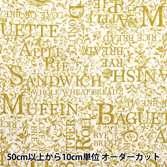 [Quantity starting from 5] Fabric 『Oxford Flower Letter Bread White x Kiiro YZ1019-A"