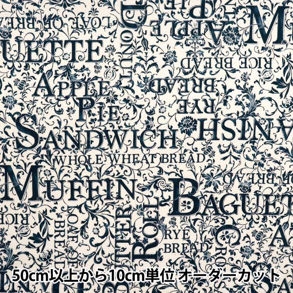 [Quantity starting from 5] Fabric 『Oxford Flower Letter Bread Kinari x Navy YZ1019-B"