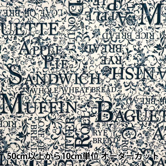[Quantity starting from 5] Fabric 『Oxford Flower Letter Bread Kinari x Navy YZ1019-B"