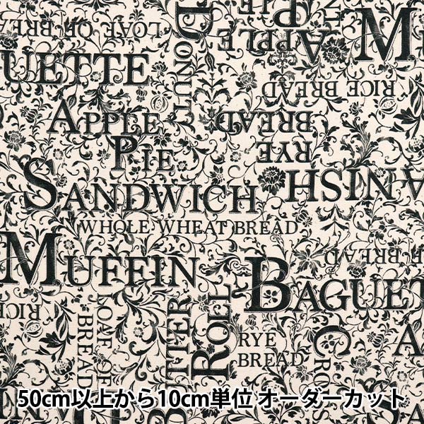 [Quantity starting from 5] Fabric 『Oxford Flower Letter Bread Kinari x Kuro YZ1019-C"