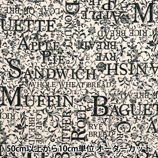 [Quantity starting from 5] Fabric 『Oxford Flower Letter Bread Kinari x Kuro YZ1019-C"
