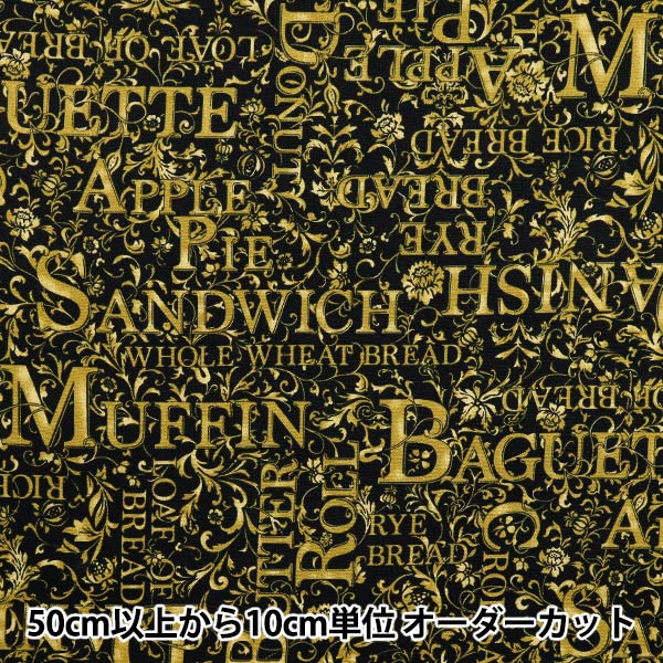 [Quantity starting from 5] Fabric 『Oxford Flower Letter Bread Black x Kiiro YZ1019-D"